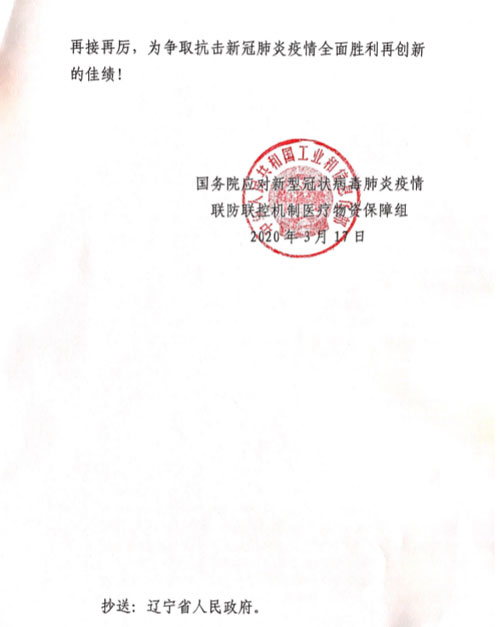 人生就是搏·(中国区)官方网站