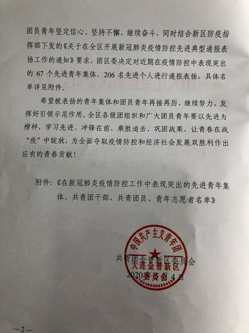 人生就是搏·(中国区)官方网站