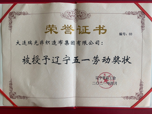 1-21051ZTF1437 人生就是搏·(中国区)官方网站