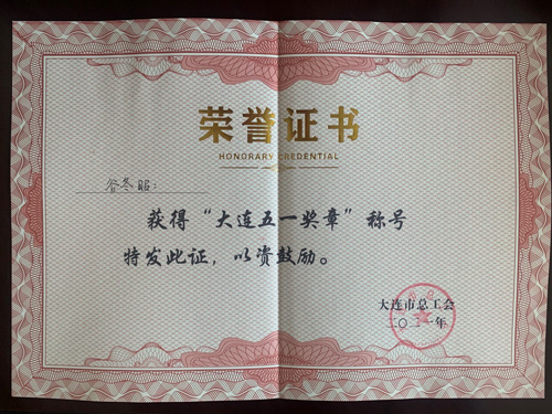 1-21051ZU05G07 人生就是搏·(中国区)官方网站